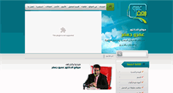 Desktop Screenshot of amrgafar.com